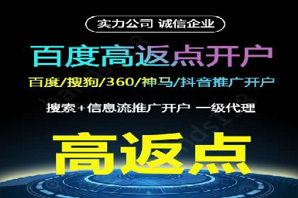 成功案例：专业SEM托管助力企业实现业绩倍增