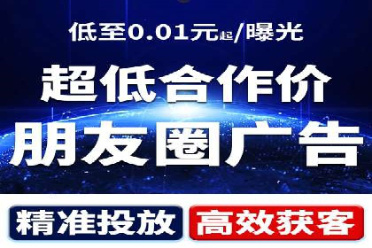 百度竞价广告投放实战技巧